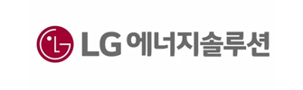LG 에너지솔루션